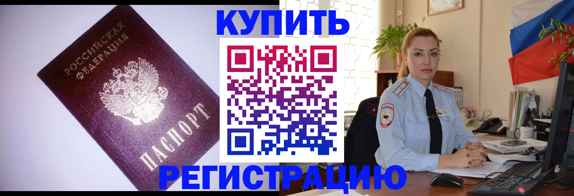 найти адрес прописки в Бугульме