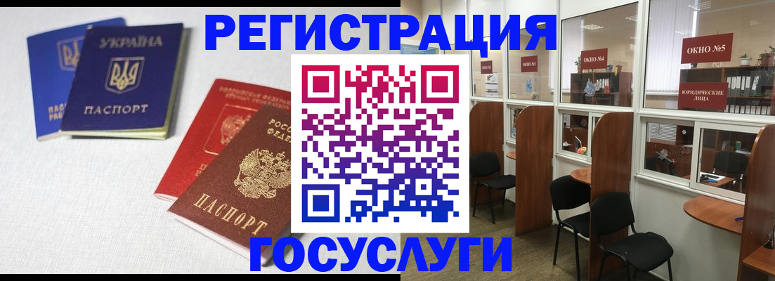 регистрация для дет. сада в Бугульме